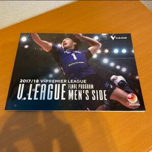 2017/18 V.LEAGUE FINAL PROGRAM