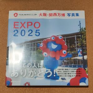 大阪関西万博写真集/旅行