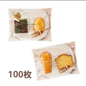 オンザテーブルテープ付OPPバッグ ラッピング袋 ギフトバッグ 平袋 お皿 プレートデザイン 100枚