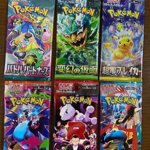 サーチ済み ポケモンカード インフェルノX ロケット団の栄光メガブレイブ 拡張パック 超電ブレイカー パックコレクション