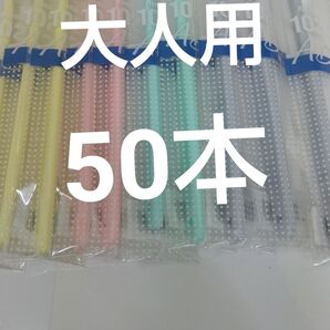50本リセラ102AD M ふつう歯科医院用歯ブラシ(やわらかめに変更可能