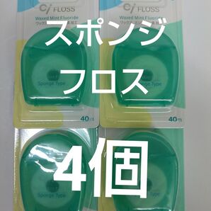 4個セットCiスポンジフロス ミントワックス フッ素加工スポンジタイプ 40mミントの香り
