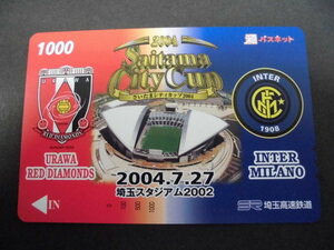 ◆C-01486 パスネット 埼玉高速鉄道 さいたまシティカップ2004 浦和レッズ INTER MILANO 1枚