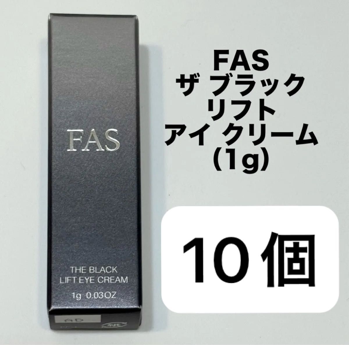 新品　スック　スキンケアクリームティント　10 スキンケア クリーム ティント / SUQQU(スック)(その他