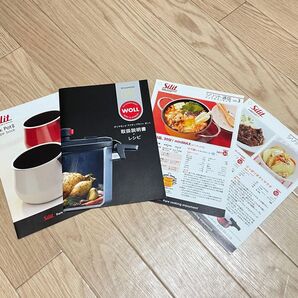 レシピブック4点セット Silit / Diamond concept plus