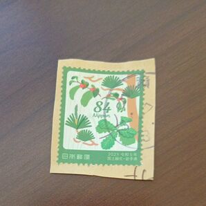 使用済み記念切手