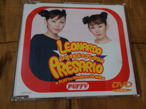 PUFFY amiyumi/レオナルド・プリサリオ　非売品DVD-ROM