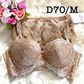 D70/M◆レッドレーベル バイ トリンプ0113寄せアゲハ◆ブラ&ショーツ