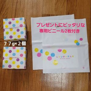 ㈱イコマ製菓本舗 レインボーラムネ 77g×2箱 専用手提げビニール2枚付き