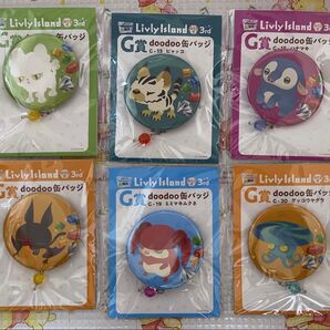 リヴリーWebくじ 缶バッジ