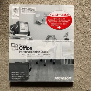 Microsoft Office Personal Edition 2003