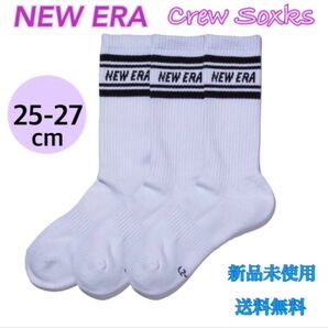 NEW ERA ニューエラ クルーソックス 25-27センチ ホワイト 3P新品