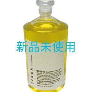track Oil No.3 90ml【新品未使用】