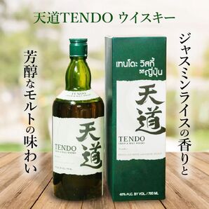天道 ウィスキー WHISKY