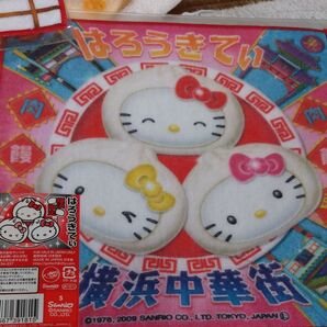 横浜中華街キティ