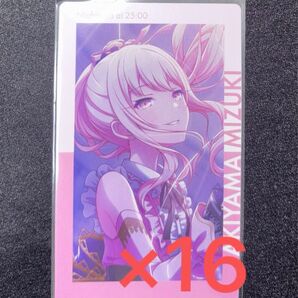 プロセカ 暁山瑞希 エピカ 2C