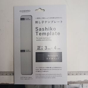 刺し子テンプレート Sashiko Template 正方眼 3mm 4mm ドット