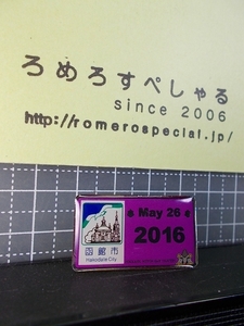 同梱OK■★【ピンバッジ】2016年5月26日/函館市/北海道日本ハムファイターズ【ピンズ/ピンバッチ/野球】