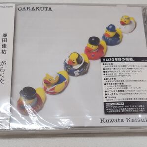 CD通常盤 桑田佳祐 がらくた