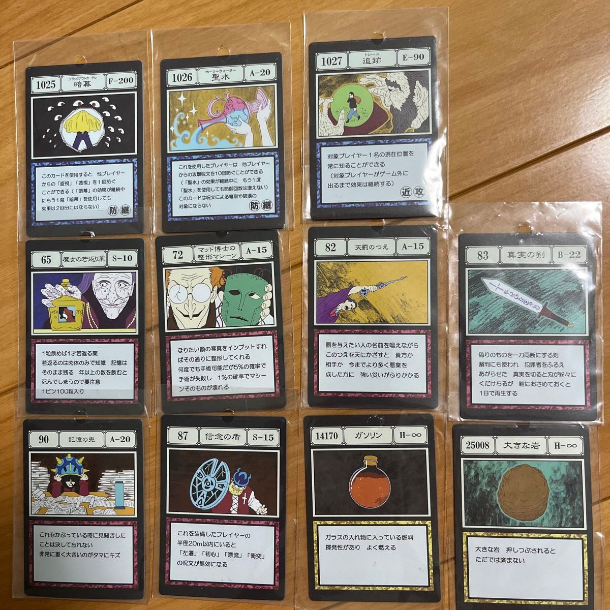 一番くじ HUNTER×HUNTER GREED ISLANDJ賞 G I 指定ポケット