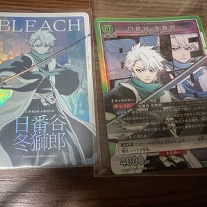 ユニオンアリーナ BLEACH ブリーチ 日番谷冬獅郎 AP SR
