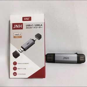 JNH SDカードリーダー