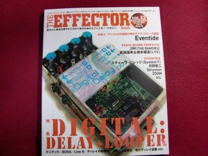 レ/▲The EFFECTOR BOOK Vol.13 デジタル・ディレイ+ルーパー