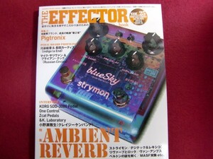 レ/The EFFECTOR BOOK Vol.25 新世代リヴァーブ/エフェクター