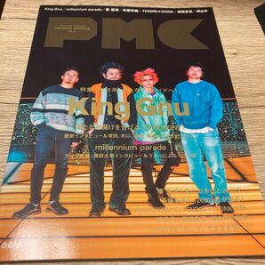 ぴあMUSIC COMPLEX (PMC) Vol.16 (表紙:King Gnu) millennium parade