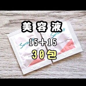 サンソリット ACクリアウォータリーエッセンス クリアジェル 美容液