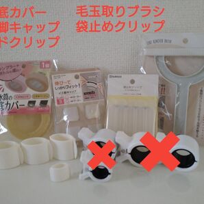 100均日用品まとめ売り セリア ダイソー