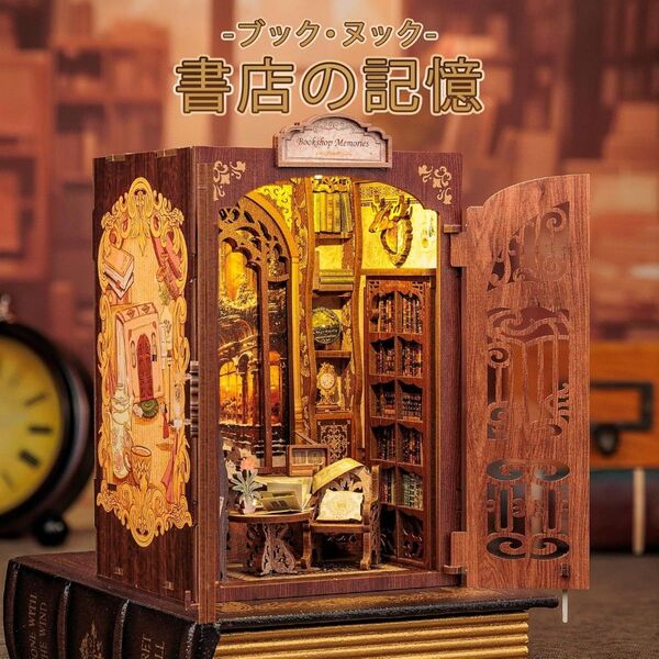 ミニチュア ドールハウス キット