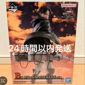 一番くじ 進撃の巨人 ~獣の巨人は俺が仕留める~B賞