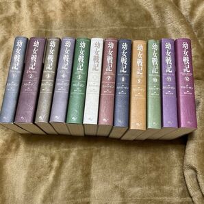 幼女戦記 1~12巻 まとめ売り カルロ・ゼン 漫画 小説