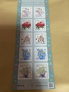 ●おもてなしの花　シリーズ11集　切手　1シート　(82円10枚) グリーディング　切手シール●