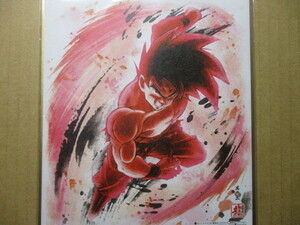 ドラゴンボール 色紙ART9　其の三　孫悟空　(単品販売)