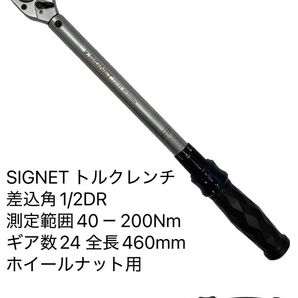 SIGNET 差込角1/2DR 測定範囲40-200Nm ギア数24 全長460mm ホイールナット用トルクレンチ 73131