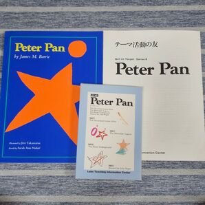 ラボ教育センター CD ピーターパン 絵本