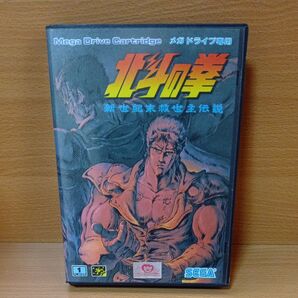 MD 北斗の拳