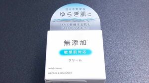 【新品】 明色 リペア ＆ バランス マイルドクリーム ＜敏感肌用クリーム＞ 45g