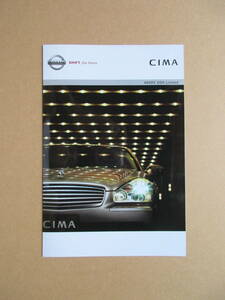  Cima 450XV 20th Limited