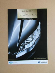  Legacy Touring Wagon B4 2.0i Advantage Line продажа 50 anniversary commemoration 