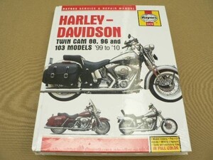 HARLEY DAVIDSON Twin Cam 1988 1996 103 1999-2010 ハーレーダビッドソン Softail Dyna Glide Touring ソフトテイル ダイナ ^在