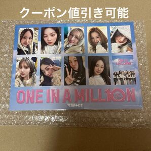TWICE ONE IN A MILLION 映画 入場者特典 ビジュアルシート