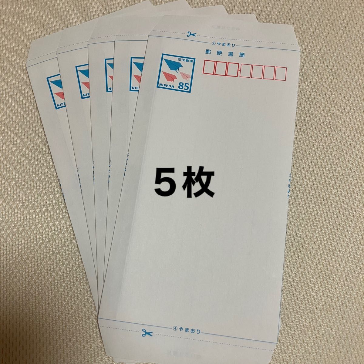 ミニレター 郵便書簡 85円 8枚｜Yahoo!フリマ（旧PayPayフリマ）