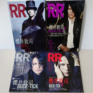 ROCK AND READ 062 054 042 068 4冊セット 櫻井敦司
