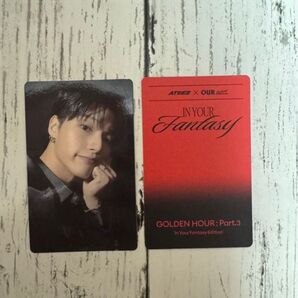 ATEEZ IN YOUR FANTASY GOLDEN HOUR our bakery ウヨン