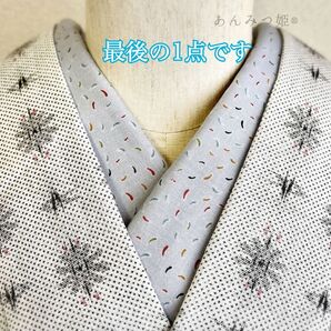 綿の半衿 ちょんちょんカラフル【ラスト】