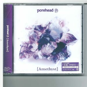 ♪CD ポアヘッド porehead Amethyst