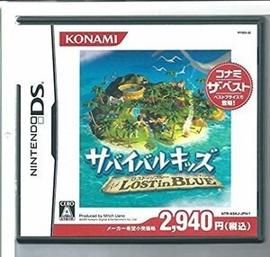 ☆DS サバイバル・キッズ Lost in Blue コナミザベスト